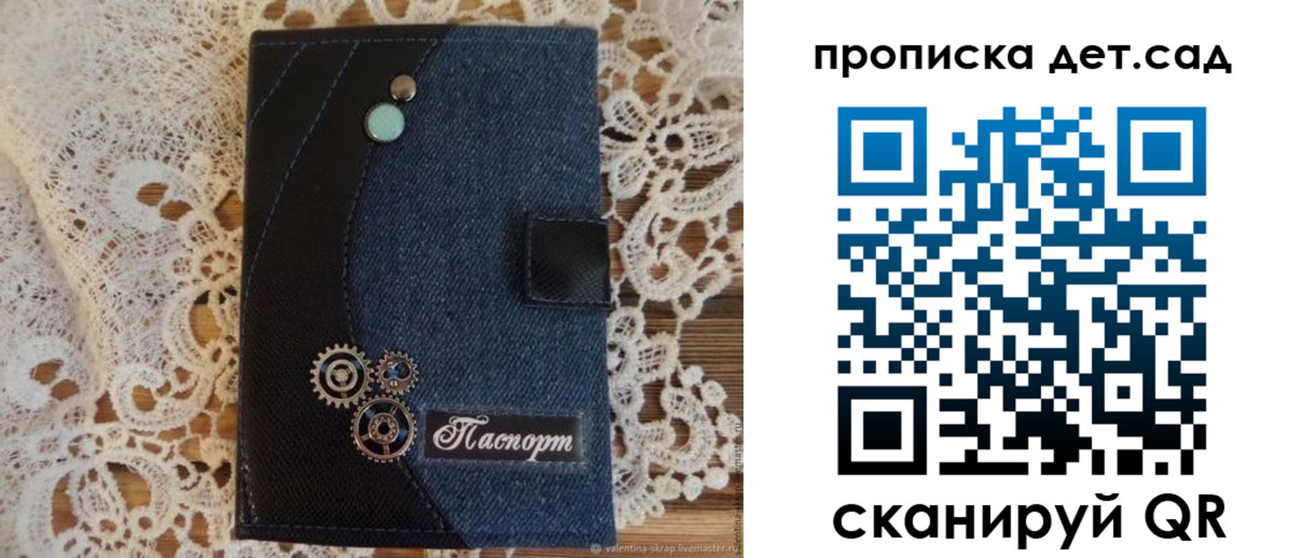 прописка в Трёхгорном