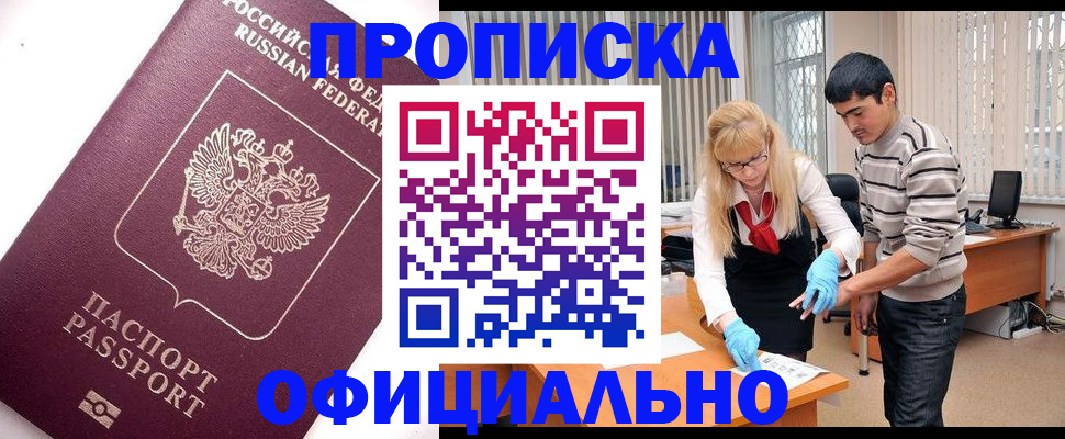 форма 3 в Трёхгорном