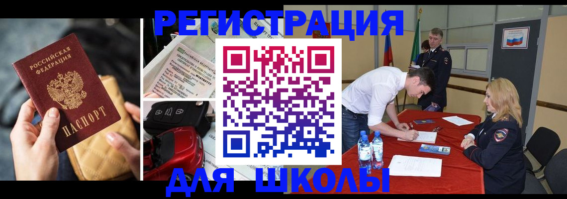 найти адрес прописки в Трёхгорном