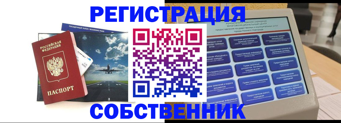 форма 3 в Трёхгорном
